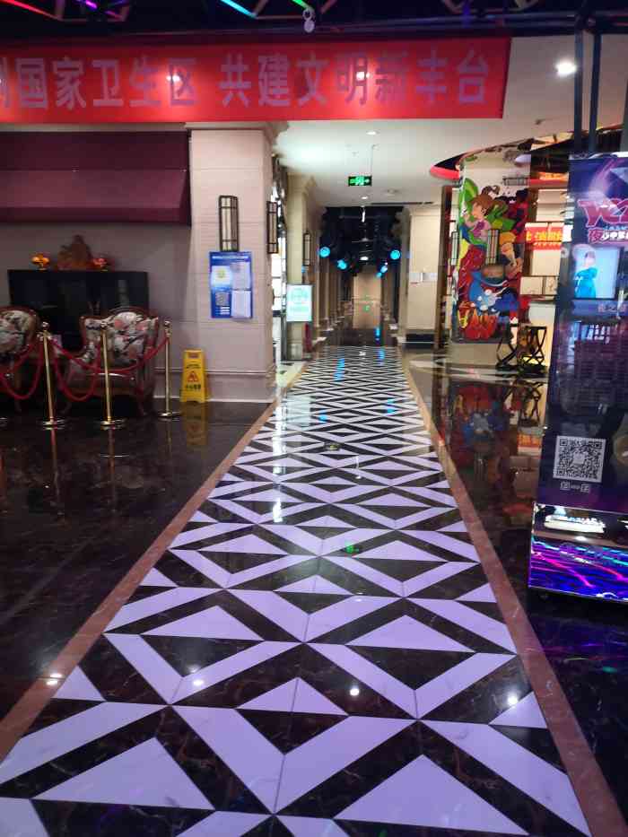 夜之宴量贩式ktv(槐房万达广场店)