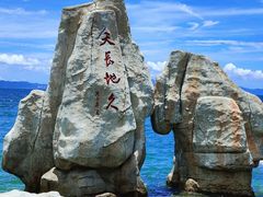 -大梅沙海滨公园