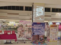 -海底捞火锅(锦艺城店)