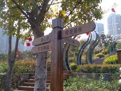 -那考河湿地公园
