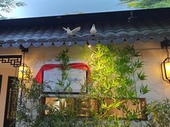 -江南韵·无锡太湖文化体验餐厅(凤凰天街店)