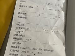 -多乐之日(颐堤港店)