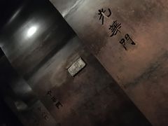 -侵华日军南京大屠杀遇难同胞纪念馆