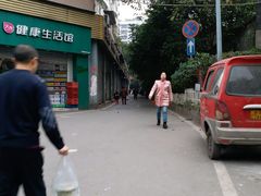 -祝幺妹火锅(裕华村总店)