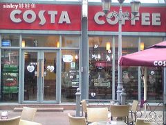 门面-COSTA COFFEE(吴江路店)