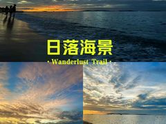 -椰风寨