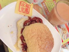 -龙凤冰室
