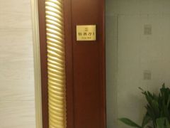 -山明水秀大饭店