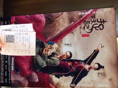 百丽宫影城(嘉里汇店)-百丽宫影城(嘉里汇店)