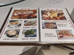 -九里香(三世传承店)