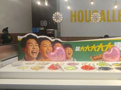 -豪客来牛排(海沧阿罗海店)