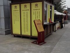 -法门文化景区