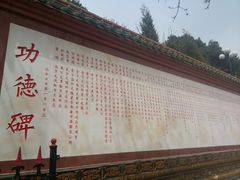 -青岩寺风景区