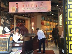 -钜记手信(兴华楼店)