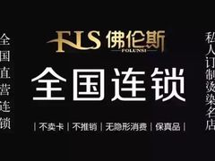 -华宇购物中心(开化寺街店)