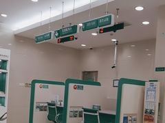 -中国农业银行(上海灵岩路支行)
