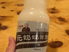 -元奶奶包饭(公新银浦店)