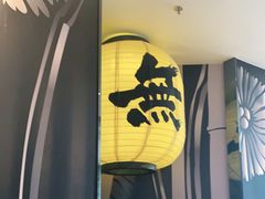 -将太无二·蓝鳍放题·北美寿司(领展购物广场中关村店)