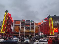 -中街刘老根大舞台