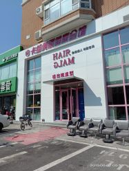 -Hair Glam 格拉姆造型旗舰店