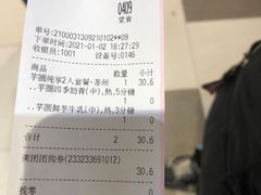 -茉沏(昆山金鹰店)