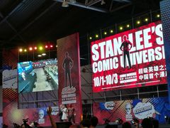 -东浩兰生上海世博展览馆