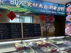 -湘君私厨.16年湘菜店(金匙望湖店)