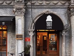 -1901 Cafe(西四店)