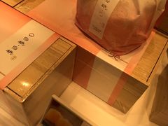-好利来(西罗园店)