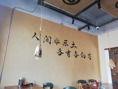 -勃利地摊热面(阿里山小区店)