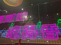 -老马路串串香火锅(北门桥店)