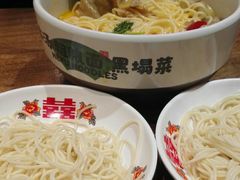 -和府捞面(国金汇店)