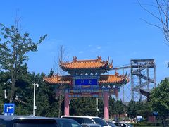 -摩天岭风景区