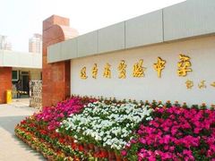 -辽宁省实验中学
