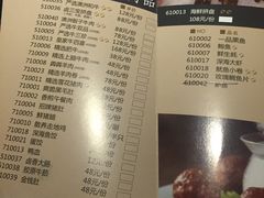 菜单-捞王猪肚鸡火锅(昆山店)
