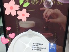 -古茗(惠来南门大街店)