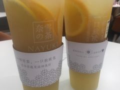 霸气橙子-奈雪的茶(市百一店)