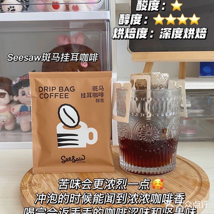 9款挂耳咖啡测评!一篇搞定减脂咖啡功课!