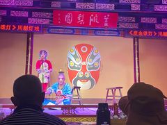 -盖碗儿梨园·变脸吐火·川剧(天府广场店)