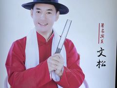 -袍家大院重庆火锅(文安路店)
