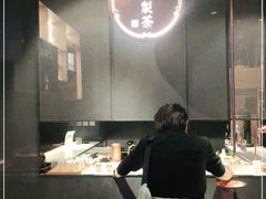 -飛鳥製茶