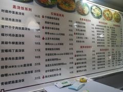 -缘久缘米粉(新街口店)