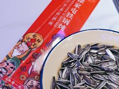 -徐家屯铁锅炖(宋家庄店)