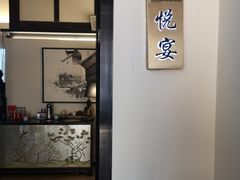 -天府掌柜(九眼桥店)