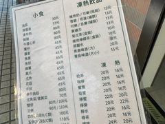 -万利洪记粉面美食