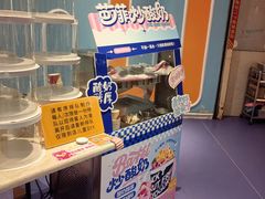 -芭菲盛宴·环球美食(袁家岗店)