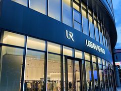 -URBAN REVIVO(上海中庚漫游城店)