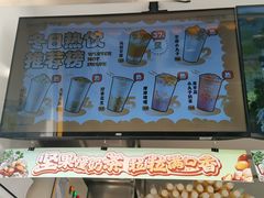 -7分甜(紫晶店)