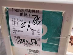 -领鲜活海鲜榴莲自助火锅(东门店)