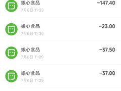 -娘心豆品(方庄店)